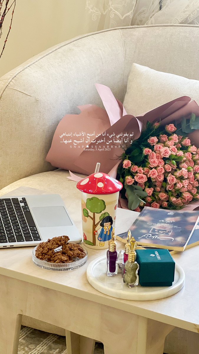 مساء الخير 🤍