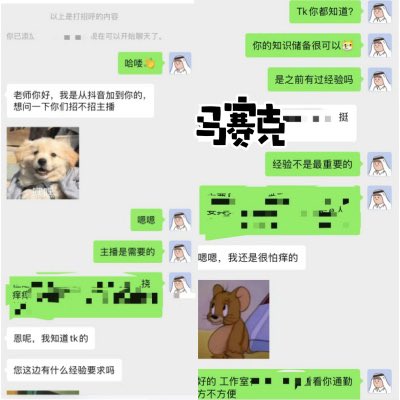 灯火大师 tweet media