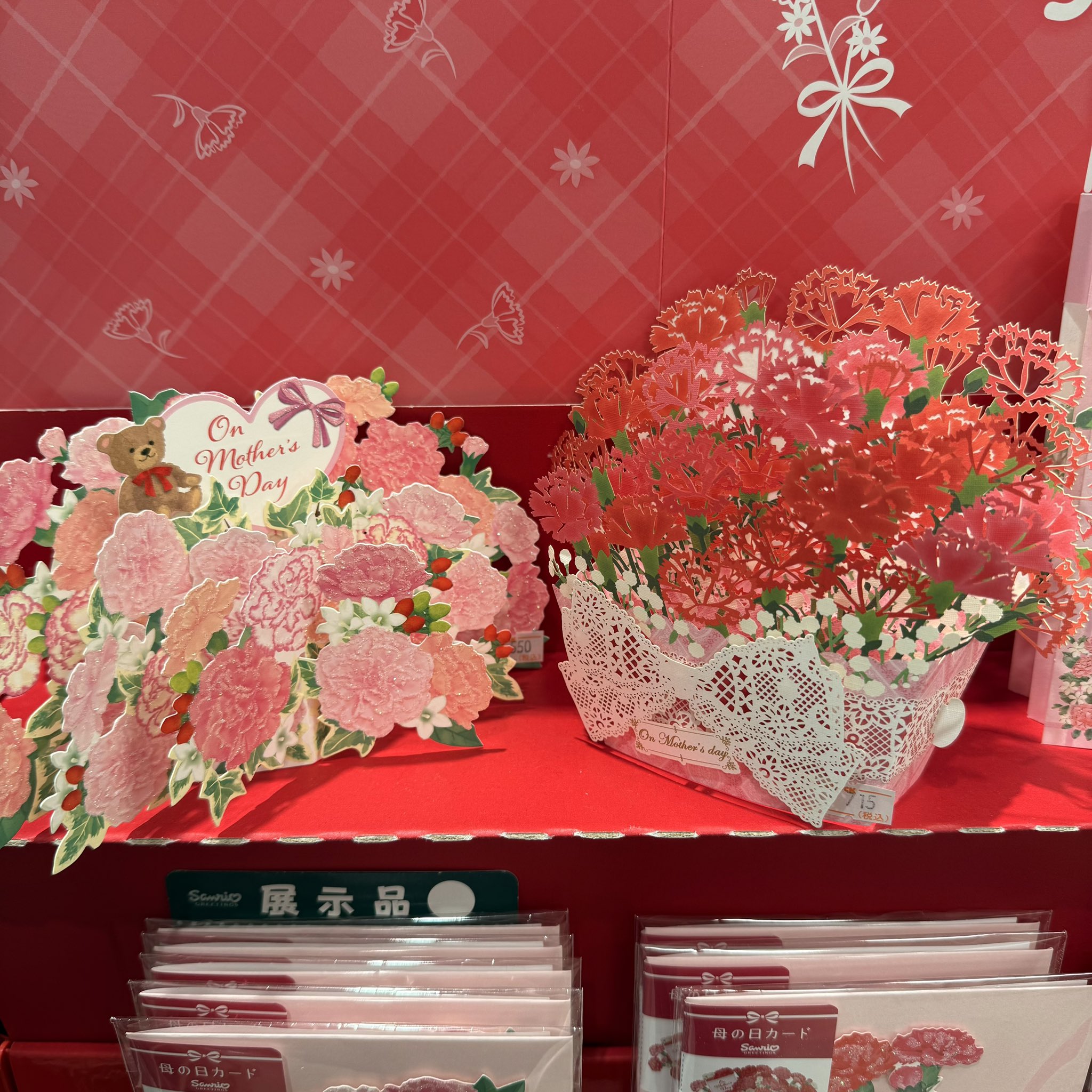 日本ホールマーク (@Hallmark_Japan) / X