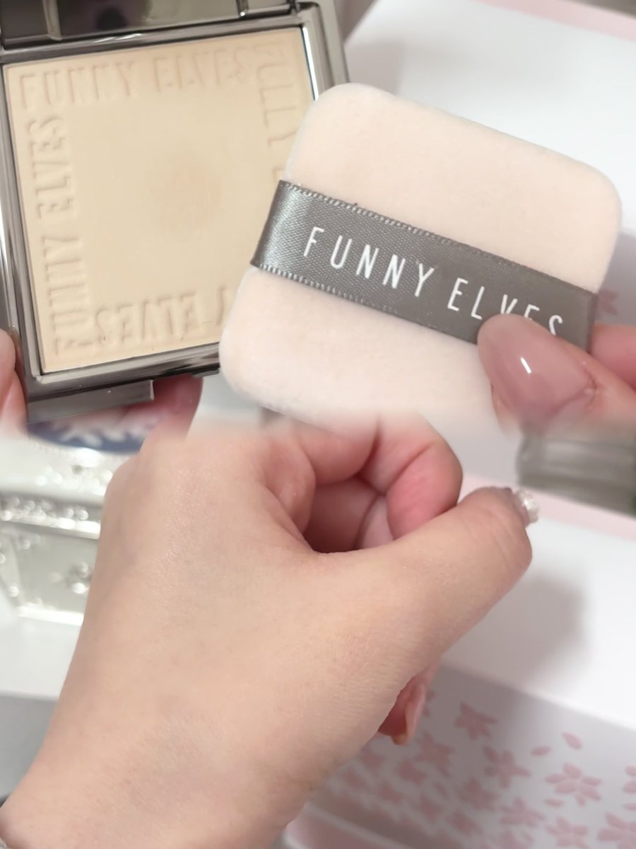 最近使ってるFunny Elvesのソフトマットプレストパウダーは、サラサラなパウダーで汗にも強いし、毛穴が目立ちにくいソフトマットな肌に仕上がるよ🍒
かわいい巾着ポーチも付いてて持ち運びにもぴったりだから、持ち運びにも便利💭

#funnyelves #ファニーエルヴェス #方里 #プレストパウダー