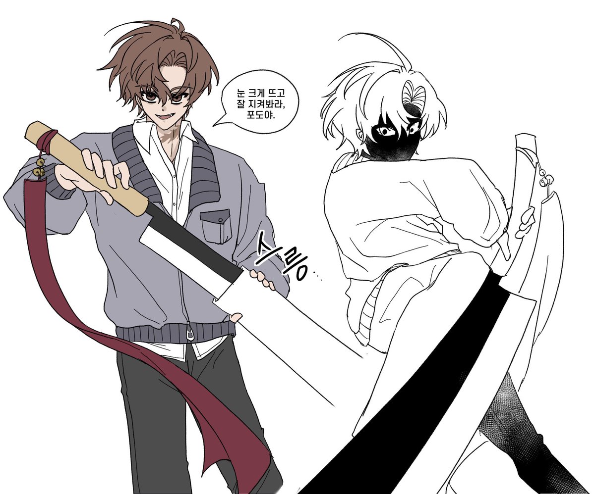 #괴담출근 
또 최요원…