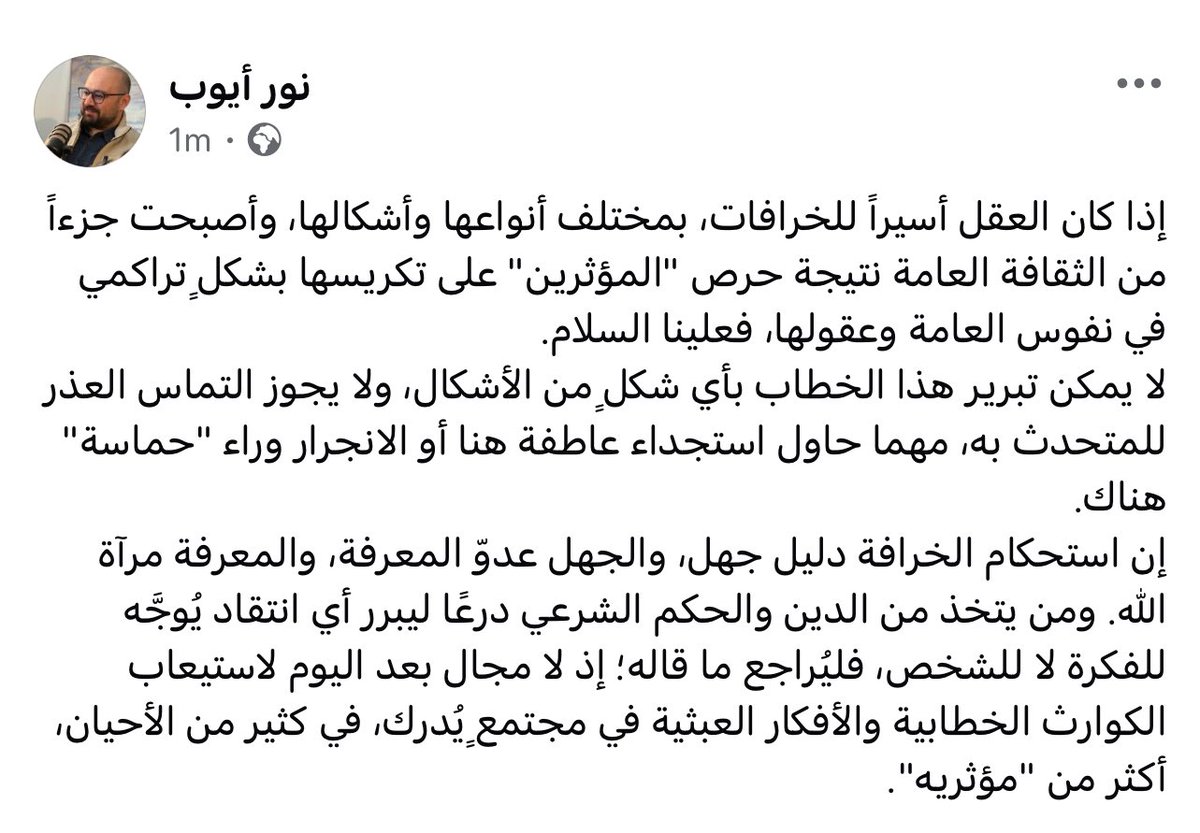 لكل من يعنيه الأمر…