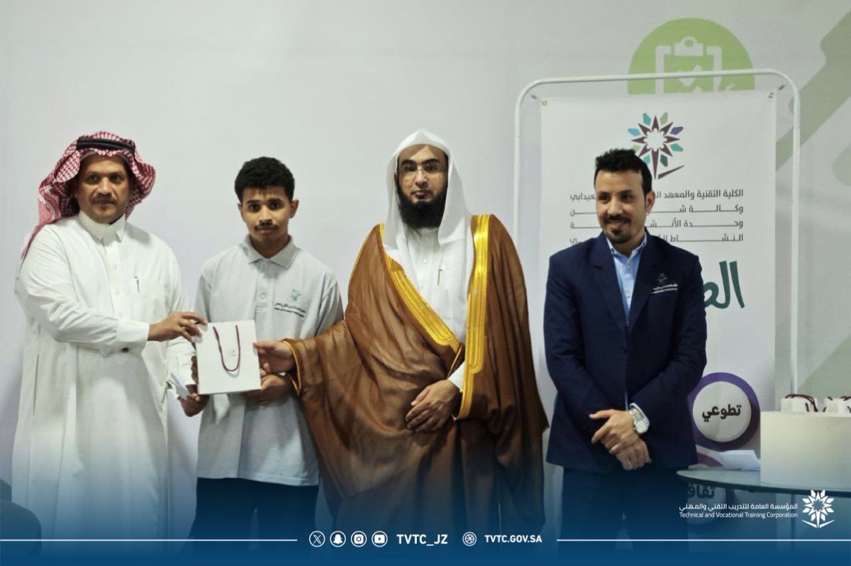 الكلية التقنية والمعهد الصناعي الثانوي بالعيدابي|

📸|تغطية

نظمت وكالة شؤون المتدربين وضمن برامج الانشطة الثقافية مسابقة ثقافية وندوة دينية بعنوان #الصلاة_خير من تقديم فضيلة الشيخ الدكتور علي بن احمد الفيفي ، وتم تكريم المتدربين المشاركين في المسابقة الثقافية.