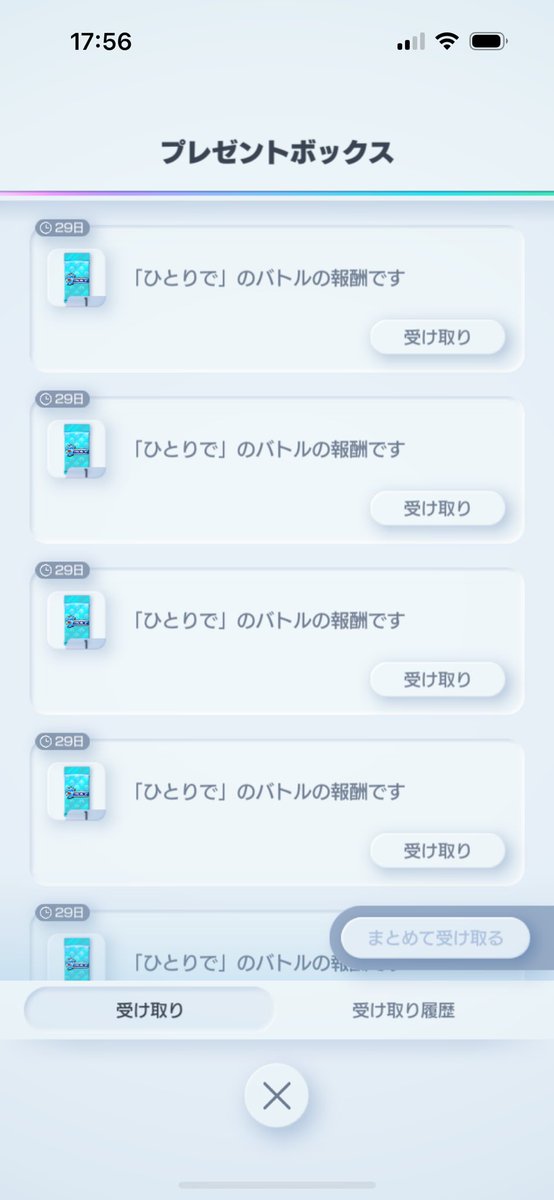 HAKO_85s's tweet photo. まとめて受け取りたい。本当に。 https://t.co/c7pL2V8dwB