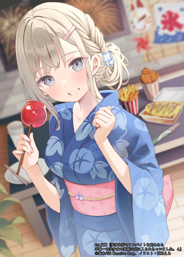 Goe99SMW4AAeyI7?format=jpg&name=900x900