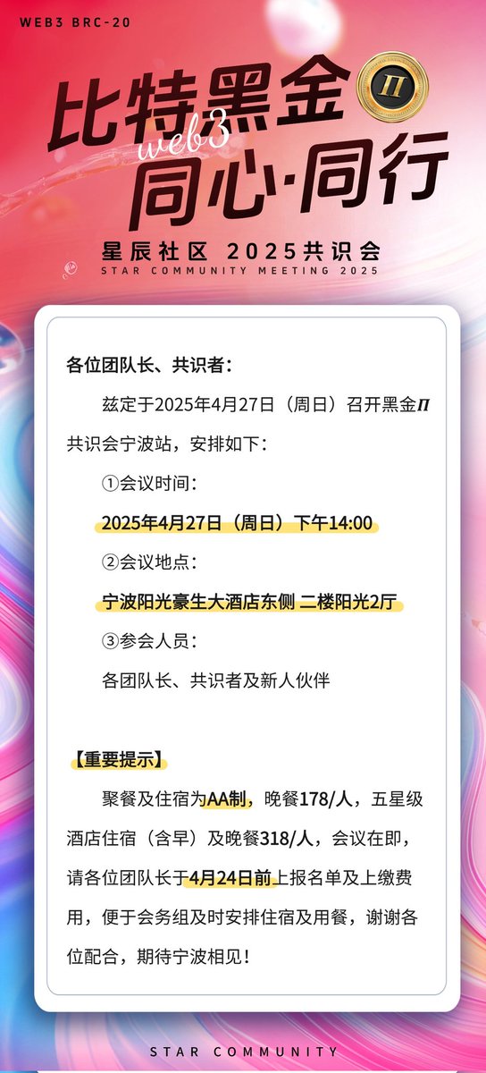 专攻比特币铭文 tweet media
