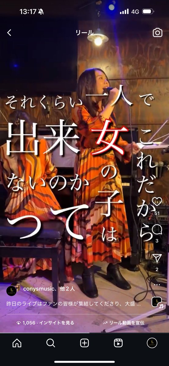 hiroko8956's tweet photo. この『それくらい』の歌い方がツボなんですけど、わかるひといます🤭?
#マイコニー
#CONYS
#WILL https://t.co/SXMIMKLkkT