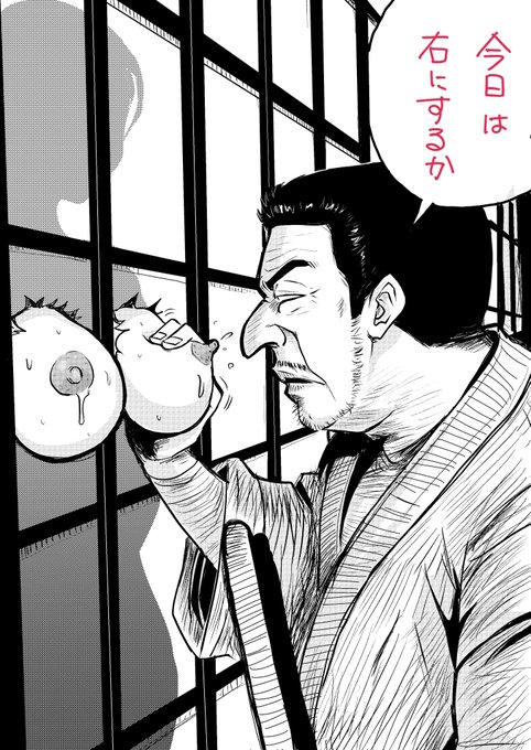 今日の勝さん(仕上げ)🍼‼️ 