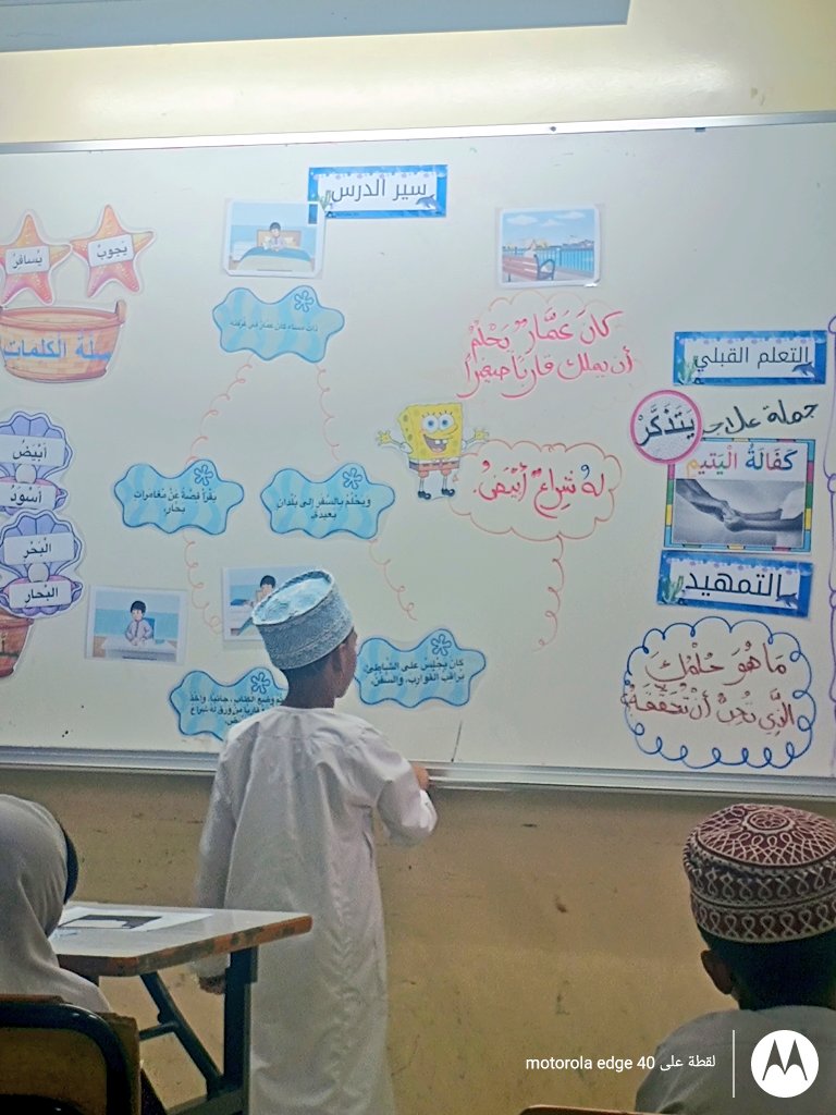 SamiyaSaif3's tweet photo. زيارة إشرافية مع أ.زوينة السيفية مع أبطال ثاني/٧
 بحضور مديرة المدرسة والمساعدات والمعلمة الأولى للمجال الأول حيث تنوعت الحصة بالقراءات المتنوعة والاستراتيجيات والتعلم النشط والحوار والمناقشة وغيرها

بارك الله جهودك معلمتي https://t.co/wI9B47vYkn