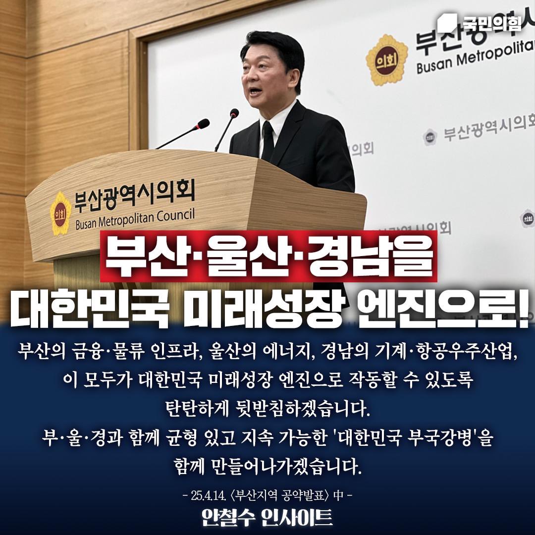안철수 (@cheolsoo0919) on Twitter photo 