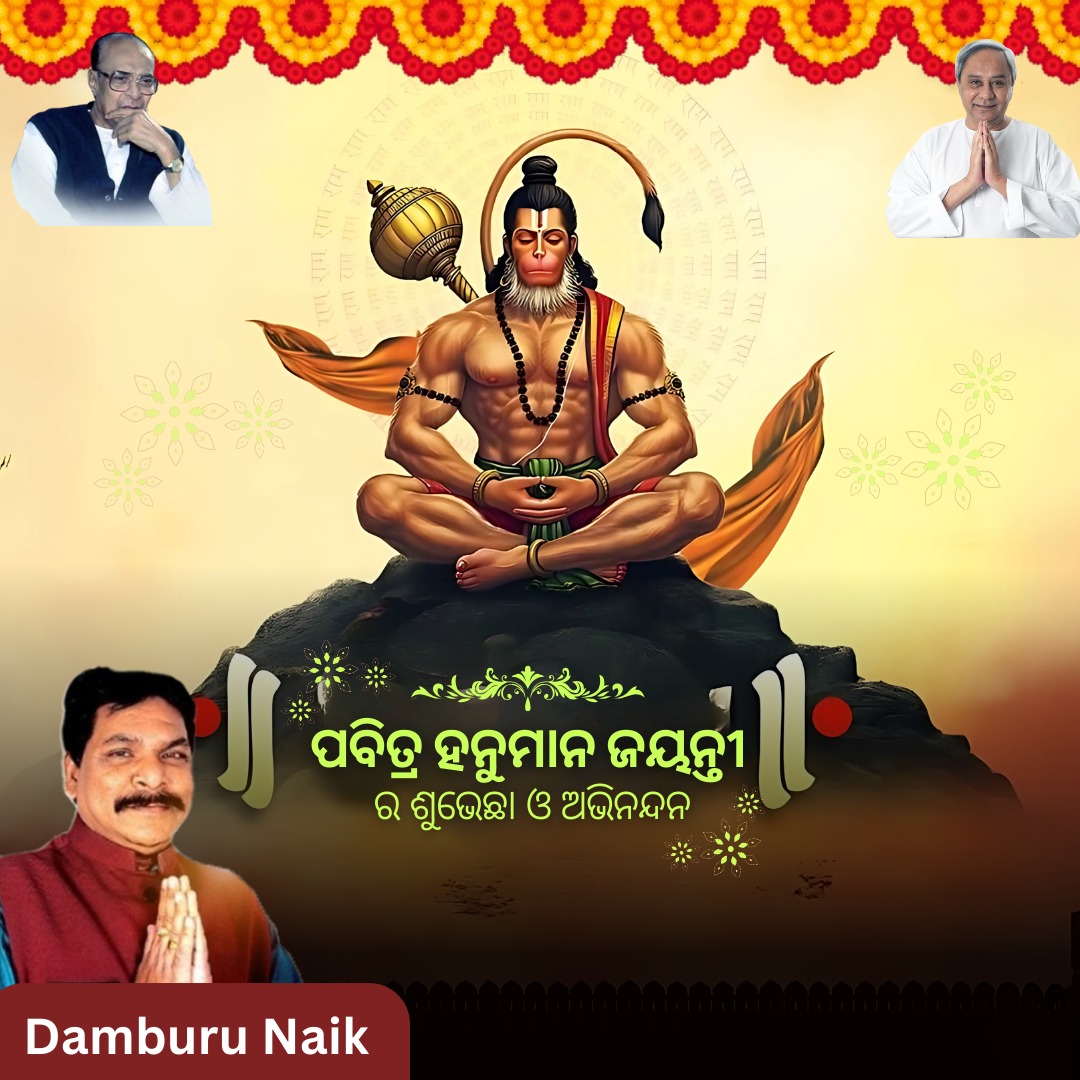damburuofficial's tweet photo. May Lord Hanuman bless you with strength, wisdom, and unshakable devotion. Jai Bajrangbali! https://t.co/Plm6vVVFRg