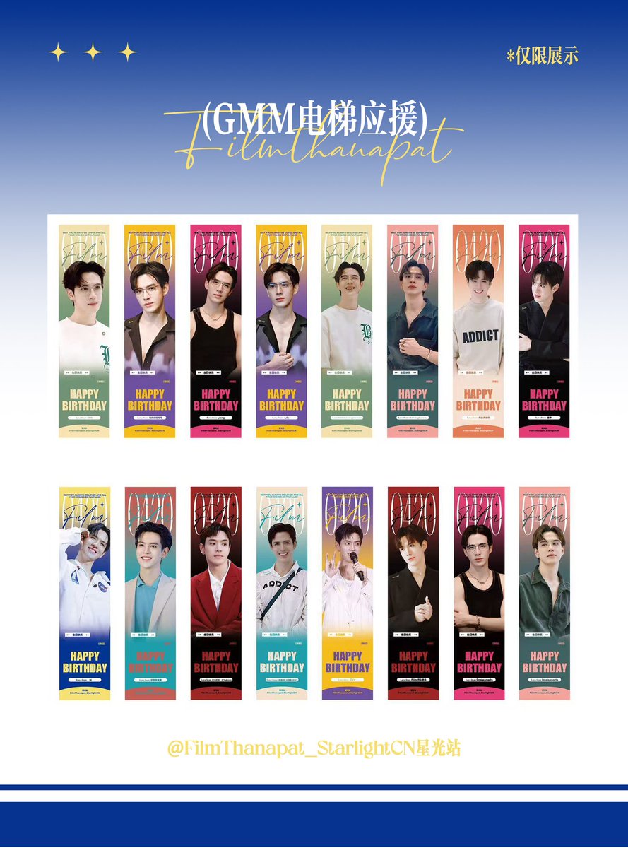 filmstarlightcn's tweet photo. P'Film 32nd Birthday 
Part 1: GMM Elevator support 💙
Million of love from us only for you🌟 @film_tnp20
You are welcome to check in and take pictures with your flavor or take them all
Location :GMM Grammy Place Elevator: 2-8 &amp; 10
Date: 16-30 April 25

#FilmThanapat 
#ฟิล์มธนภัทร https://t.co/Dh9J9K4YVX