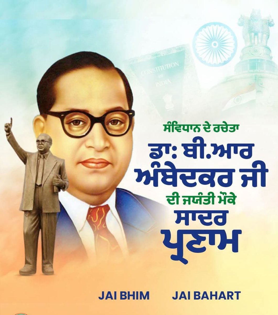 Davinder_03oct's tweet photo. Tribute to the father of Indian constitution (Dr.B.R.Ambedkar) on his birth anniversary 🙏🙏🙏 Jai bhim https://t.co/inmk36lQEZ