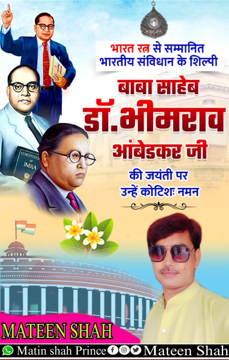 MatinAhamad5's tweet photo. भारत रत्न डॉ. भीमराव अंबेडकर जी की जयंती पर शत्-शत् नमन।”🙏🙏
#Bhim_Jayanti_2025 #bhimraoambedkarjayanti #भीमजयंती2025 @Anu_Shree11 @ArchanaUpadhy @ReetaGu68371380 @RajuMishra63 @LakhimpurT @Teacher_Shivani @aajtak @ManojKumar87555 @_vatsalasingh @Nidaahmad78 https://t.co/CAkqV87aDo