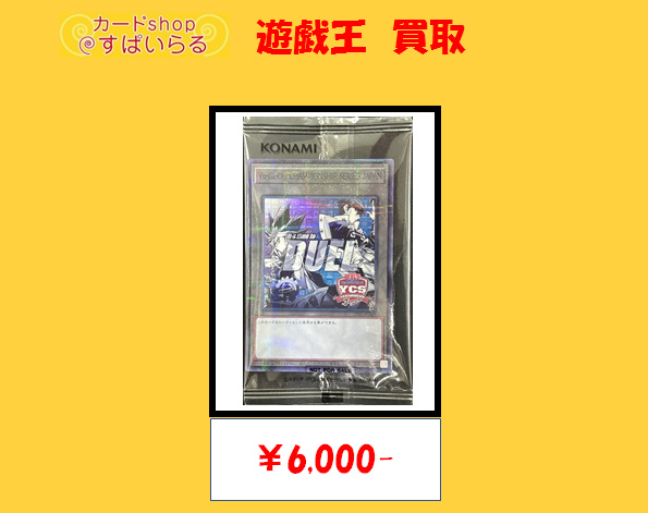 カードショップすぱいらる秋葉原店 on X: カードショップすぱいらる秋葉原店 on X: