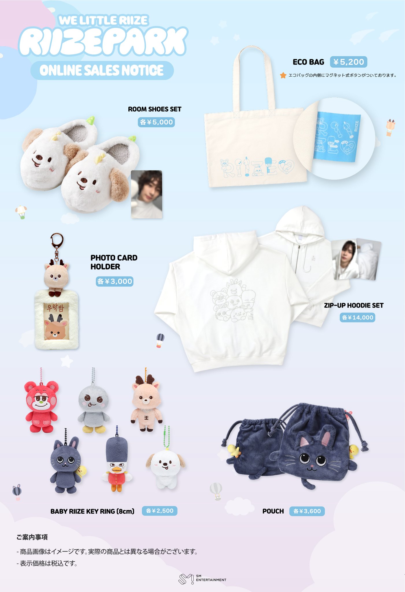 RIIZE ソヒ ネックレス pop up ポップアップ md トレカ RIIZE ソヒ ネックレス pop up ポップアップ md トレカ RIIZE