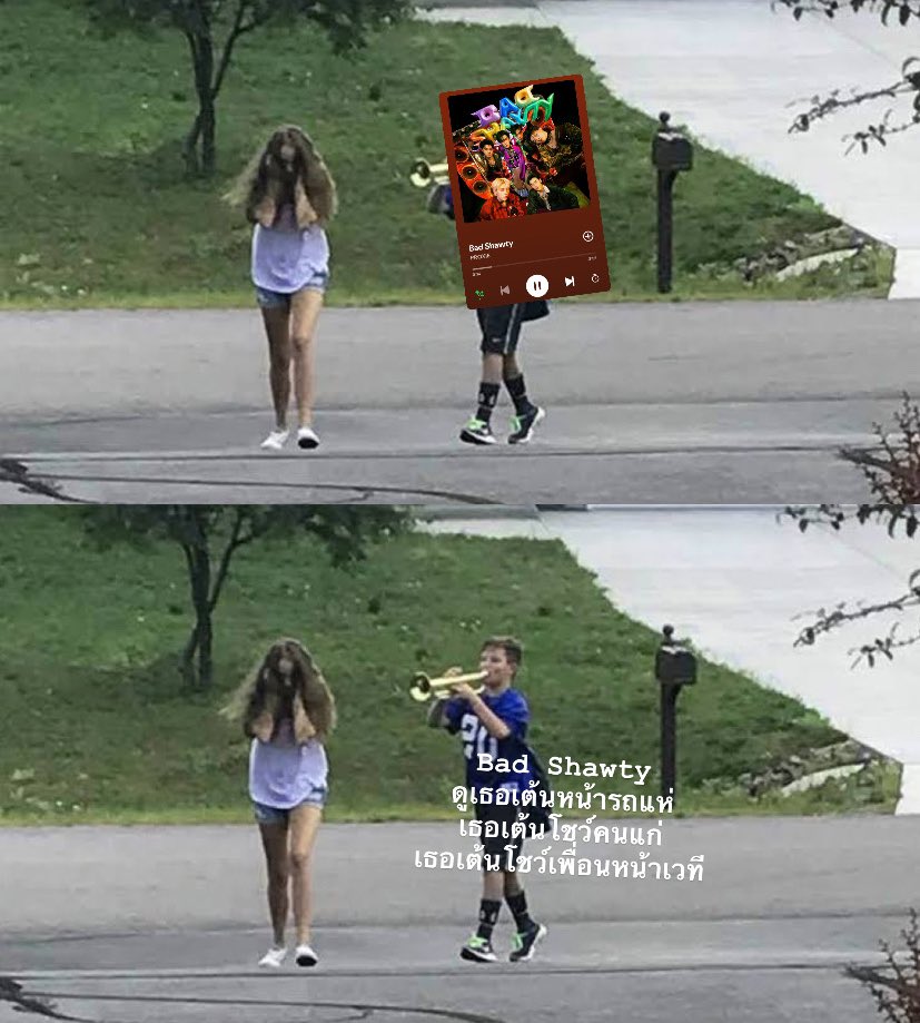 กุช่วงนี้ :