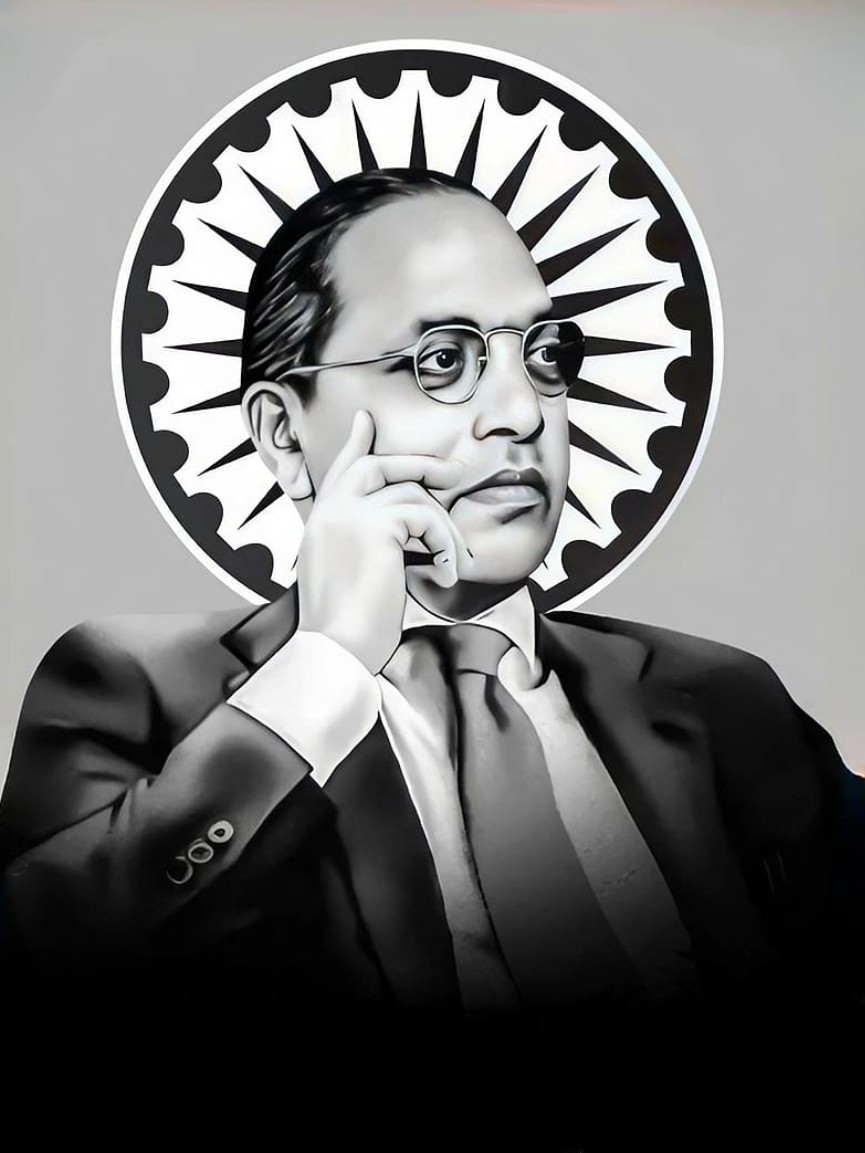 समता, स्वतंत्रता, भ्रातृत्व की सोच रखने वाले समस्त नागरिकों  को   डॉ भीमराव अंबेडकर जयंती की हार्दिक बधाई...... बाबा साहेब ने कहा है राष्ट्रवाद तभी औचित्य ग्रहण कर सकता है जब मानव के बीच जाति, नस्ल एवं धर्म का अंतर भुलाकर उसमें सामाजिक भ्रातृत्व को सर्वोच्च स्थान दिया जाए।