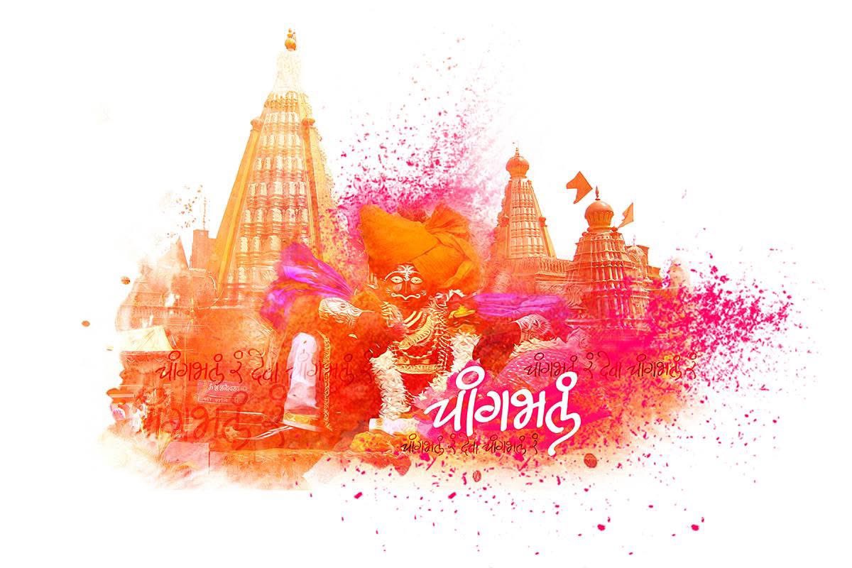 karanmane_50's tweet photo. जोतिबाच्या नावानं चांगभलं!🌸

कुलदैवत दख्खनचा राजा श्री जोतिबा चैत्र यात्रेच्या हार्दिक शुभेच्छा💐

#jotiba #jotibatemple #yatra https://t.co/wkQkTkFqXS