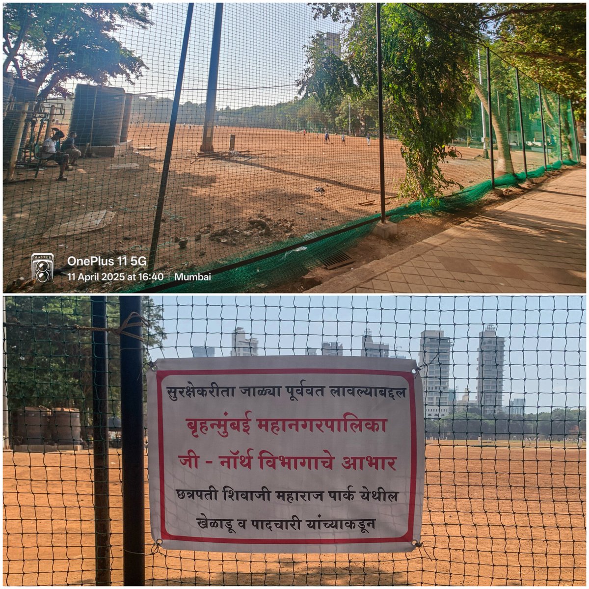 #saveshivajipark #safeshivajipark
Thanks to BMC GNorth for urgently taking this concern and installation of new nets and poles at Chhatrapati Shivaji Maharaj Park for safety of Pedestrians and Local Residents that acts as a barrier between the Cricket &amp; Football Balls.
