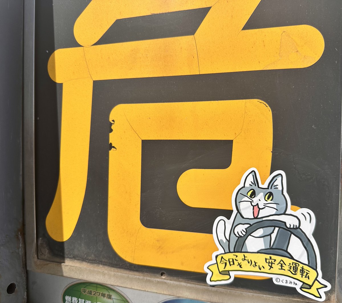 T564Gs's tweet photo. パーキングの売店で
見かけたら買うしかないのよね…… https://t.co/4xkqzjjr1T