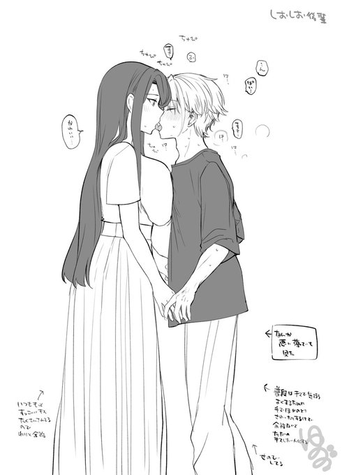 元気がない日の後輩(攻) 