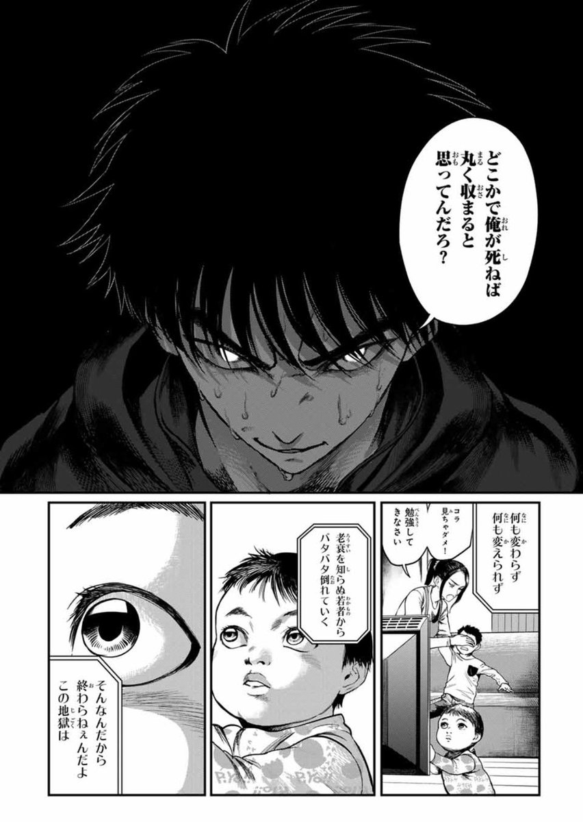 マガポケにて最新話更新しています🇯🇵

国会での戦い。
そこに飛び込んできたのはーー。

#地球防衛隊X/【第35話】集結
s.magazinepocket.com/ldg?t=2521&d=1…