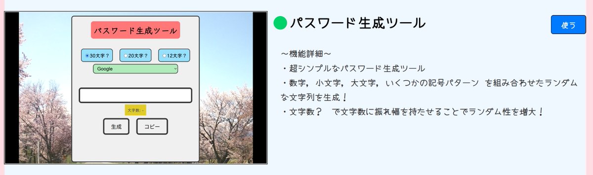 りんりな tweet media