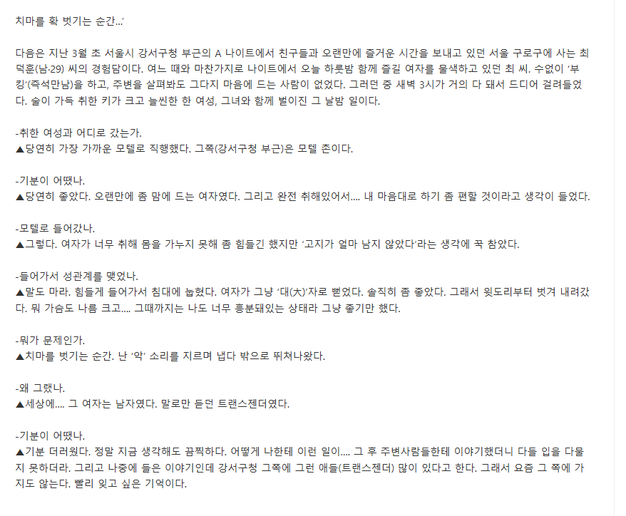 #상상

도둑이 여자 혼자 사는 
원룸에 들어왓다가
여자가 술에 취해서
깊이 잠든걸 보고 이불을 들추고
지퍼를 끌르고 바지를 조심스럽게 내렷을때 
팬티위로 고개를 내민 앞보지를 보앗다면
기분 더러울까?아니면.... ㅎㅎ
