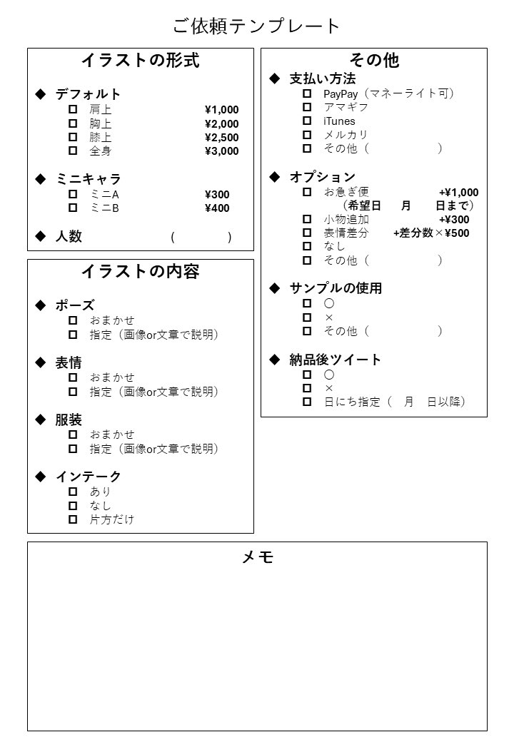 ︎  🎀有償依頼募集中🎀

◽︎詳細はリトリンにて

⚠︎現在簡易のご依頼とお急ぎ便は停止しております⚠︎

#有償依頼 #有償依頼受付中 #有償依頼募集中