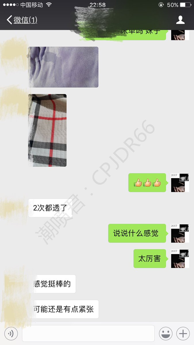 女人潮喷是什么体验？

25妹子，真心感谢耐心等待，最后成功潮喷，喷水了3次，俩次床单都透了…

藏在每个女人身体中的秘密宝藏-潮喷 https://t.co/wcygIyoz23