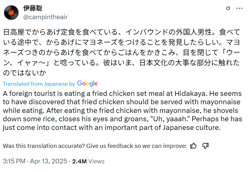 Jeffrey J. Hall 🇯🇵🇺🇸 tweet media