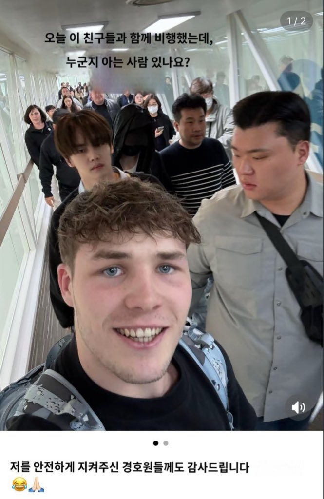 추구미