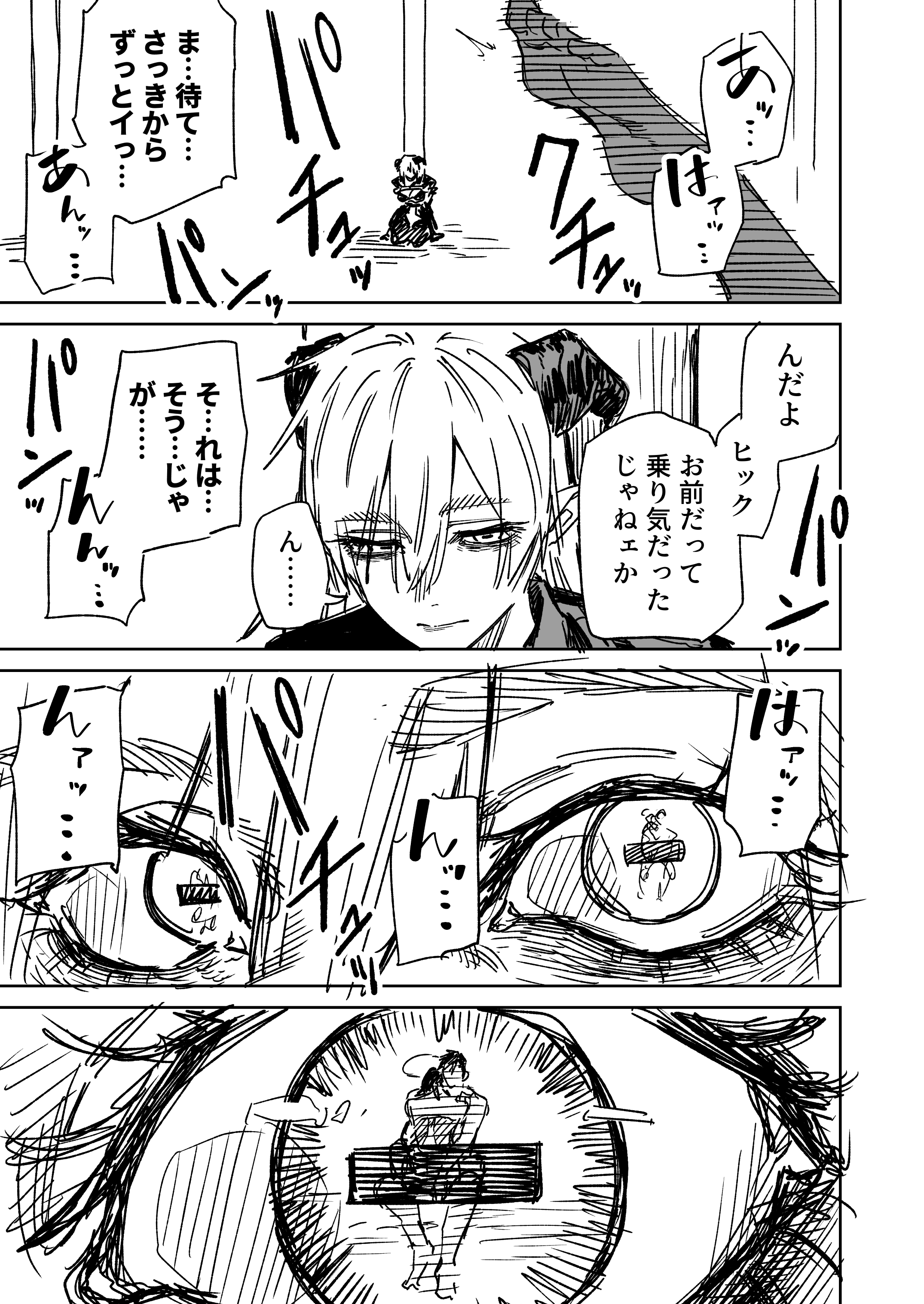 ❤️ ユーミンラブ様❤️ 人生👁️‍🗨️🛌 (@zincum412) / X