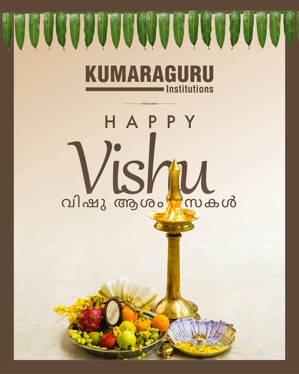 Kumaraguru College of Technology (@kctofficial) on Twitter photo 🌼 എല്ലാവർക്കും ഹാപ്പി വിഷു! 🌼
Kumaraguru Institutions wishes a joyful and prosperous Vishu 2025! May your days ahead shine as brightly as the golden glow of Vishukkani!
#HappyVishu2025
#KumaraguruInstitutions
#VishuBlessings
<a href="/KCLASOfficial/">Kumaraguru College of Liberal Arts & Science</a> <a href="/KCTBSOfficial/">KCT Business School</a> <a href="/kumaraguru_agri/">Kumaraguru Institute of Agriculture (KIA)</a> 🌼 എല്ലാവർക്കും ഹാപ്പി വിഷു! 🌼
Kumaraguru Institutions wishes a joyful and prosperous Vishu 2025! May your days ahead shine as brightly as the golden glow of Vishukkani!
#HappyVishu2025
#KumaraguruInstitutions
#VishuBlessings
<a href="/KCLASOfficial/">Kumaraguru College of Liberal Arts & Science</a> <a href="/KCTBSOfficial/">KCT Business School</a> <a href="/kumaraguru_agri/">Kumaraguru Institute of Agriculture (KIA)</a>