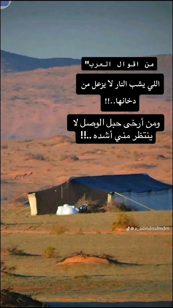 #صباح_الخير