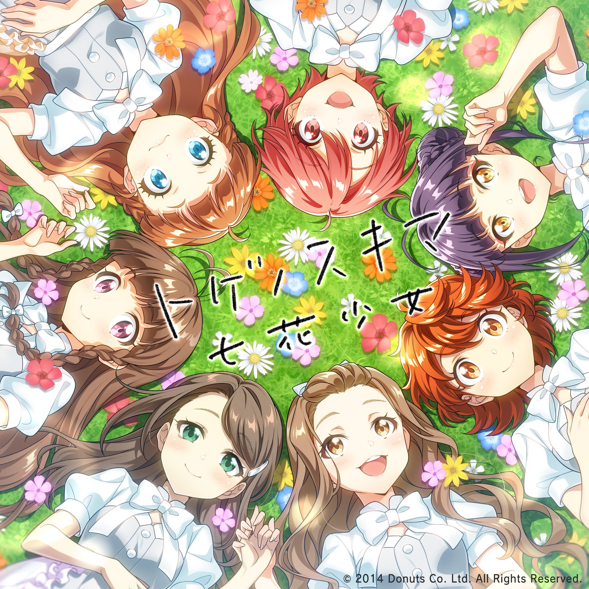 山*夕様 ナナシス AXiS 紙類 まとめ売り GoeIY13XQAAZdXU.jpg:large