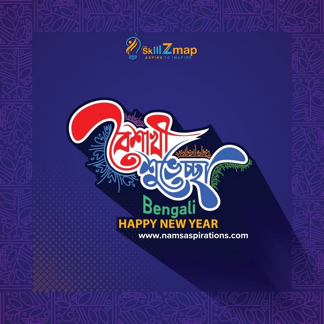 skillZmap's tweet image. 📷 শুভ নববর্ষ! 📷
Wishing you a year full of knowledge, growth, and endless possibilities.
Let’s begin this New Year with renewed energy and inspired learning!
Happy Bengali New Year from Team SkillZmap!
#ShubhoNoboBorsho
#BengaliNewYear
#SkillZmap
#AspireToInspire
#NewBeginnings