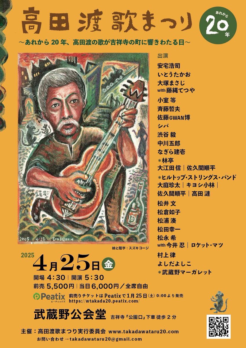 松井文 tweet media