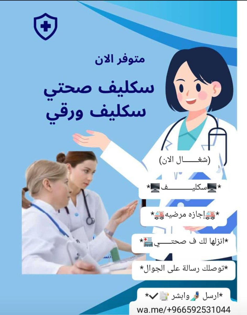 #فهد_الرويس
wa.me/+966592531044
wa.me/+966563169711
wa.me/+966564181003