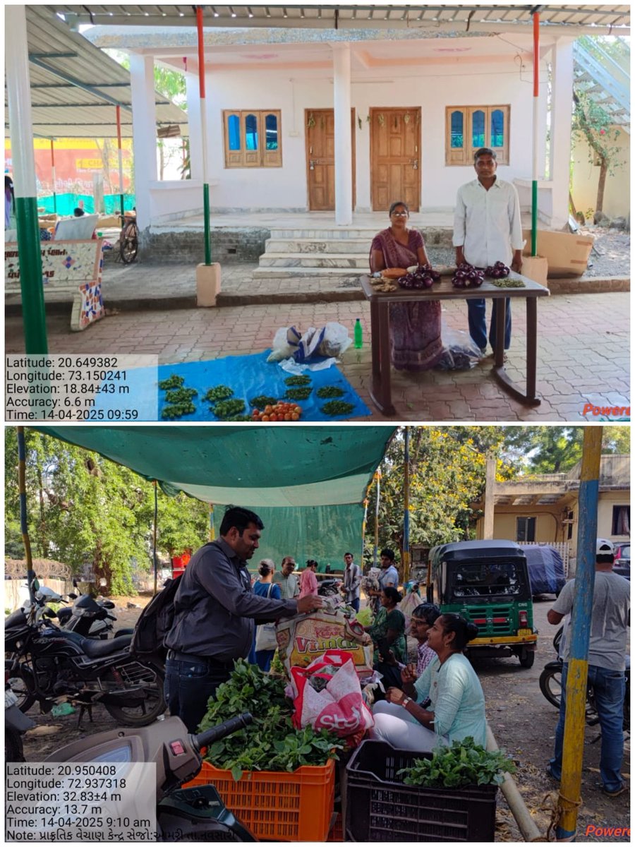 પ્રાકૃતિક વેચાણ કેન્દ્ર જી.નવસારી