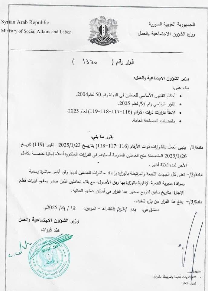 alaa amer tweet media