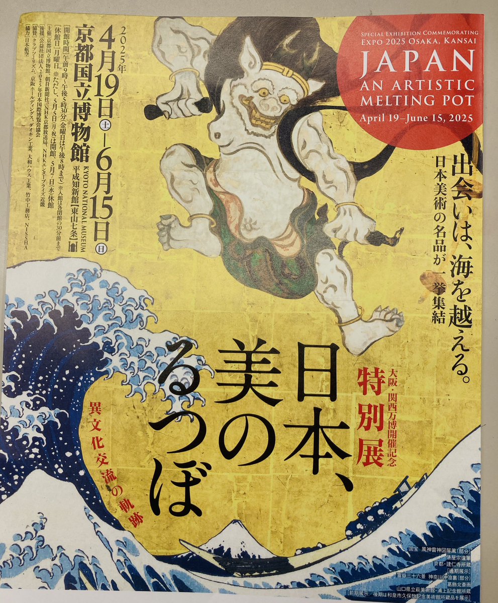 鷲峰山 高台寺 on X: 鷲峰山 高台寺 on X: