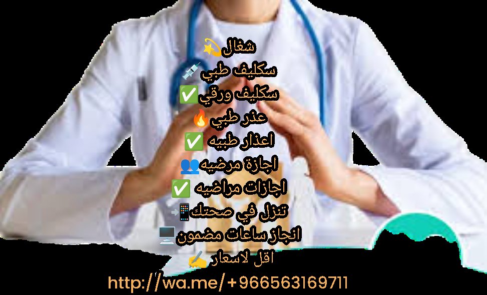 #كرفان_الشرق
wa.me/+966592531044
wa.me/+966563169711
wa.me/+966564181003