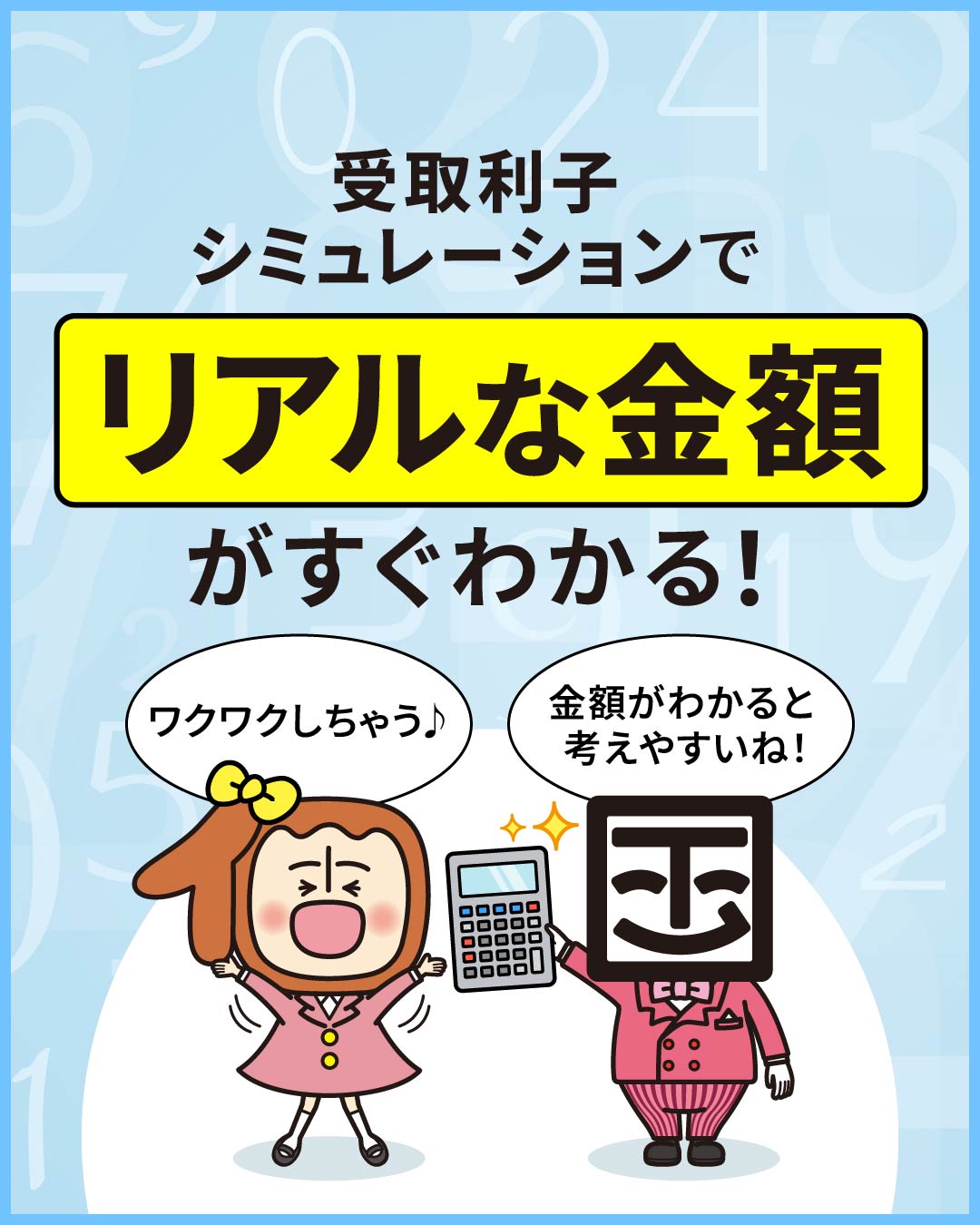 【人気No.1】 個子ちゃん＆コクサイ先生【個人向け国債公式キャラクター イヤリング・ノンホールピアス