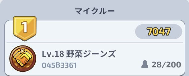 野菜ジーンズ tweet media