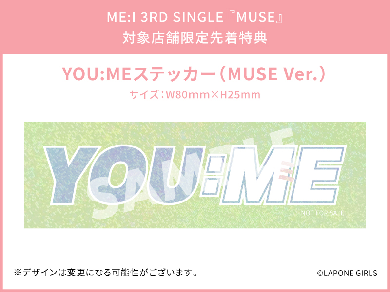 ミーマイナー MEm EP CD 3枚セット サイン入り 特典ステッカー レア