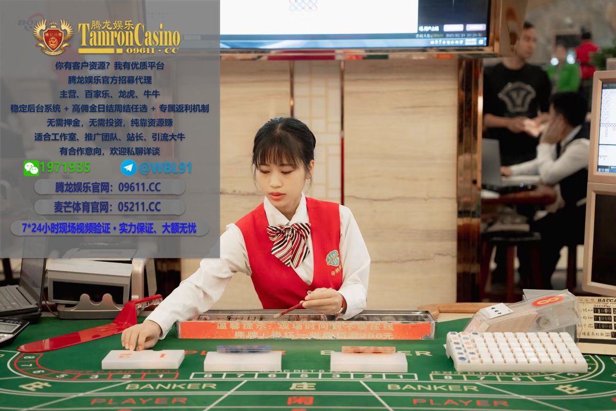 果博东方官网🎯 亚洲权威博彩平台，超高赔率，安全信誉值得信赖！📈 #博彩平台#亚洲博彩