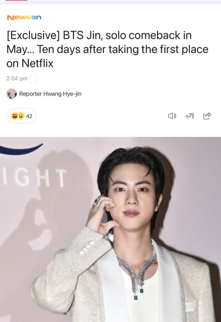 JIN USA FANBASE 🇺🇸 tweet media