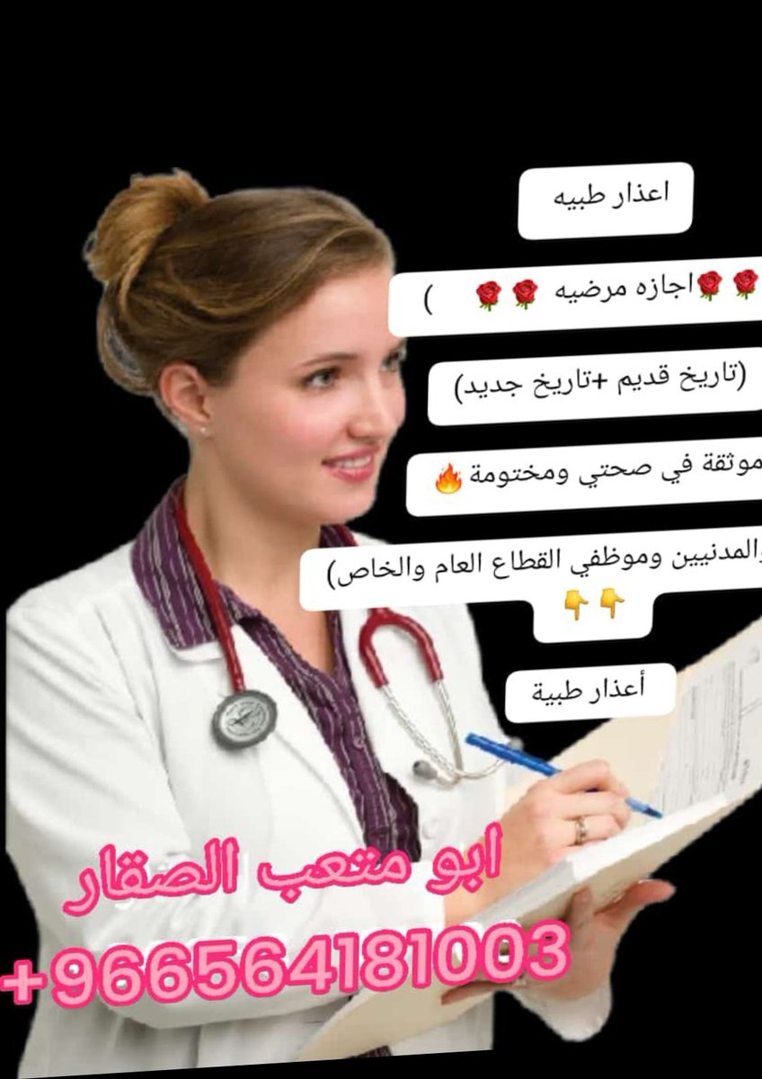 #النووي_السعودي
wa.me/+966592531044
wa.me/+966563169711
wa.me/+966564181003